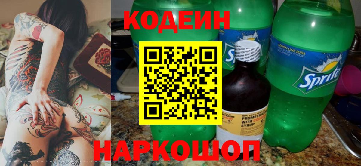 Кетамин Домодедово
