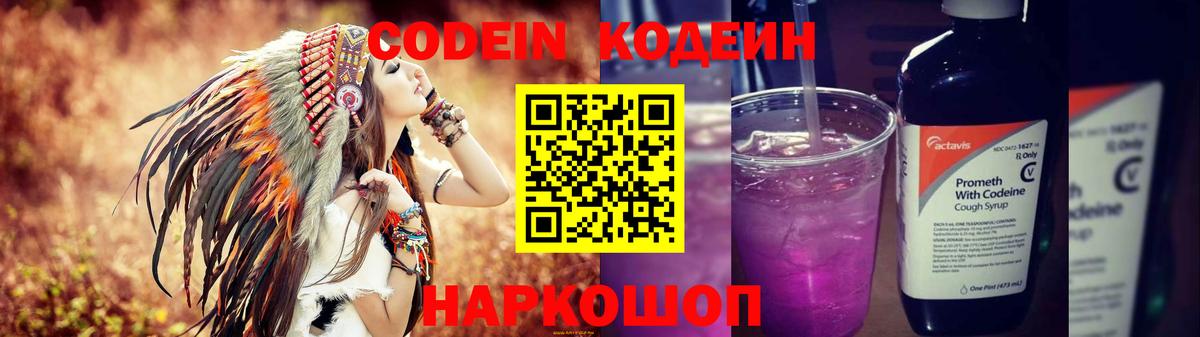 ГАШ  Домодедово  Cocaine  Бошки Шишки  Гашиш  Меф МЯУ МЯУ   Вход с VPN 