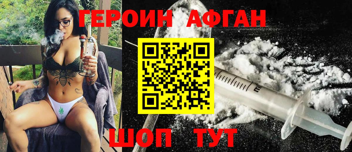 Героин гречка  Вход с VPN  Домодедово 