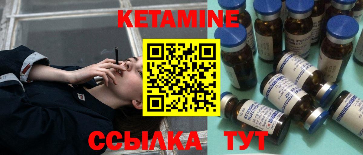 KRAKEN   КЕТАМИН VHQ  Вход с VPN  Домодедово 