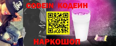 ALPHA-PVP Краснодар