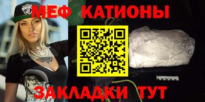 стафф Краснознаменск