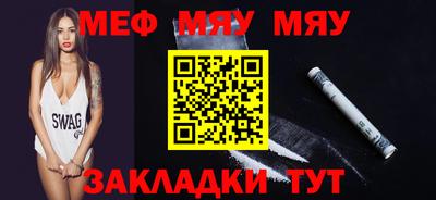 Альфа ПВП Краснокаменск