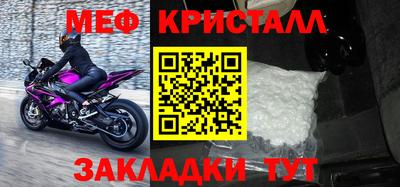 Альфа ПВП Краснокаменск