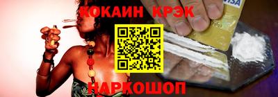 ALPHA-PVP Краснодар