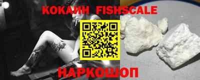 стафф Краснознаменск