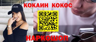 ALPHA-PVP Краснодар