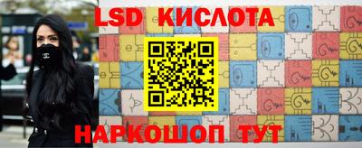 стафф Краснознаменск