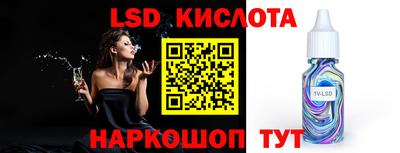 Альфа ПВП Краснокаменск