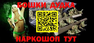 стафф Краснознаменск