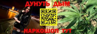 стафф Краснознаменск