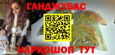 ALPHA-PVP Краснодар