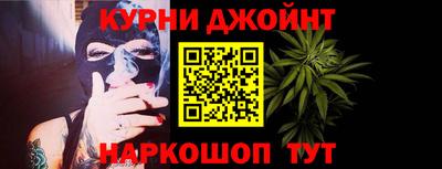 ALPHA-PVP Краснодар