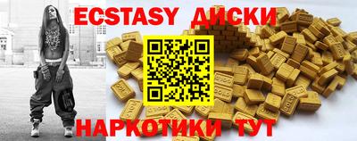 Альфа ПВП Краснокаменск