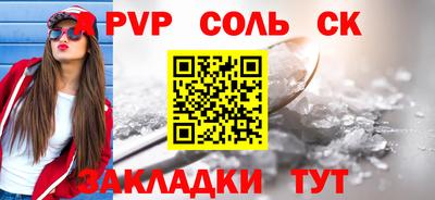 стафф Краснознаменск