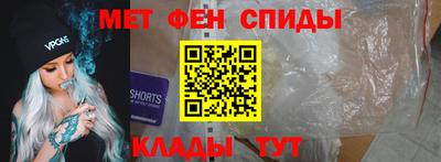 ALPHA-PVP Краснодар
