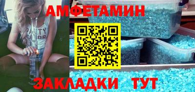 стафф Краснознаменск