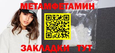 трава Кулебаки