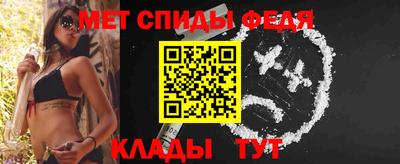 стафф Краснознаменск