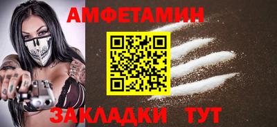 Альфа ПВП Краснокаменск