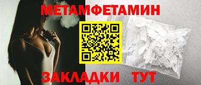 ALPHA-PVP Краснодар