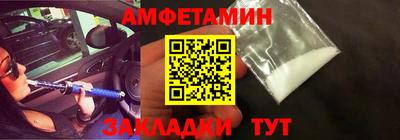 ALPHA-PVP Краснодар
