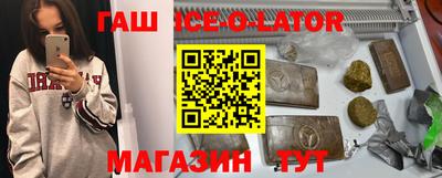 ALPHA-PVP Краснодар