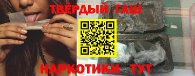 ALPHA-PVP Краснодар