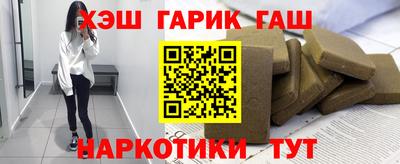 стафф Краснознаменск
