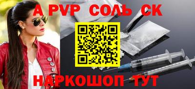 стафф Краснознаменск