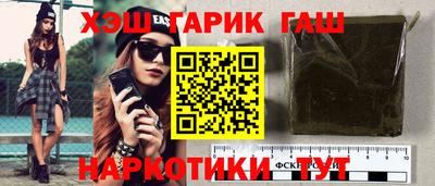 ALPHA-PVP Краснодар