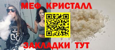 стафф Краснознаменск