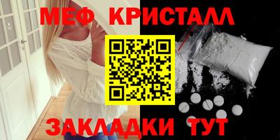 ALPHA-PVP Краснодар
