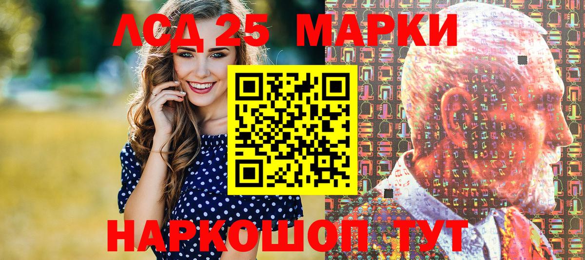 Марки NBOMe 1500мкг  Марки NBOMe 1500мкг  Вход с VPN  Домодедово 