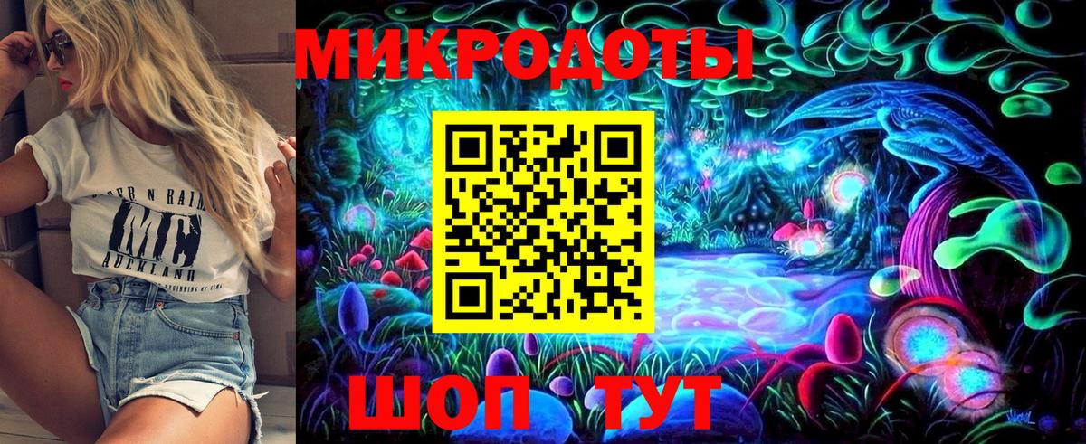 Галлюциногенные грибы Cubensis Домодедово