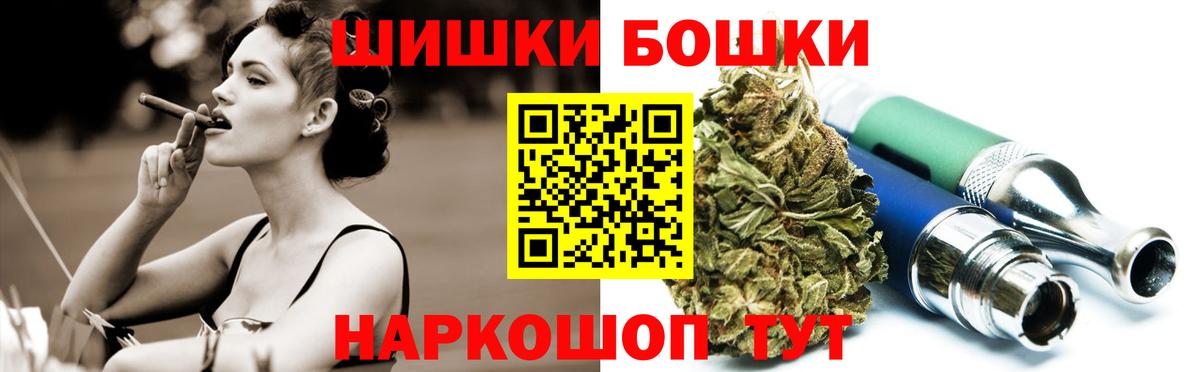 Конопля White Widow Домодедово
